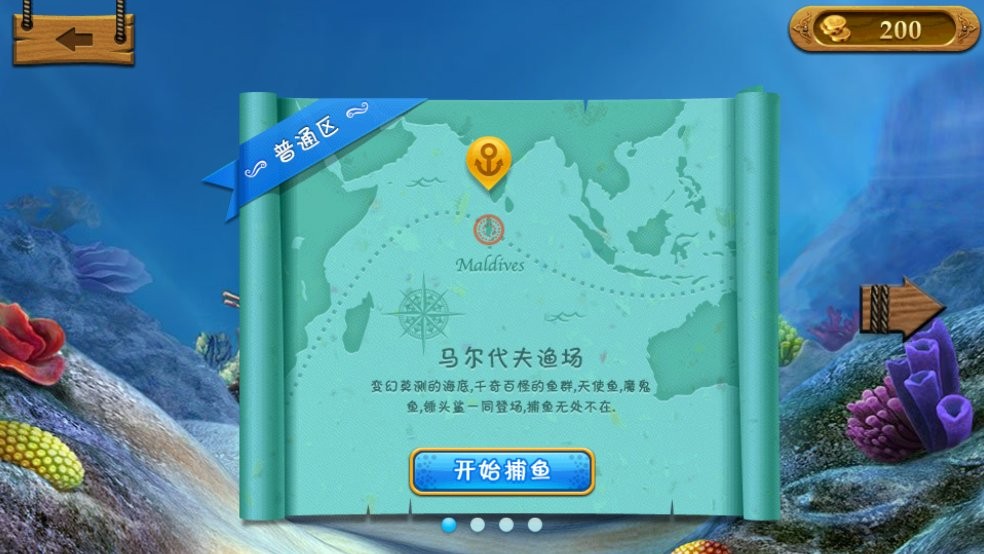 球球大作战官方正版2025最新版