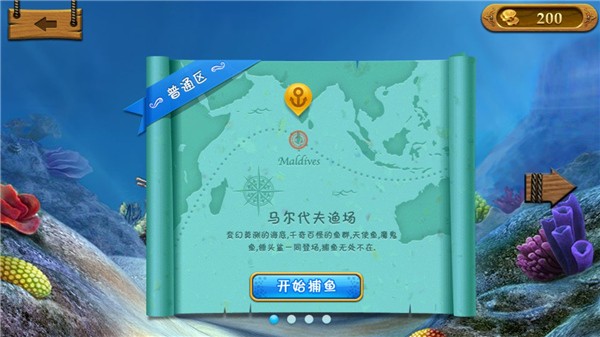 愤怒的小鸟新冒险2025最新版(Angry Birds Journey)